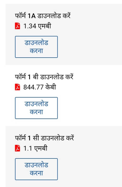 Pmmvy लाभार्थी सूची 2024