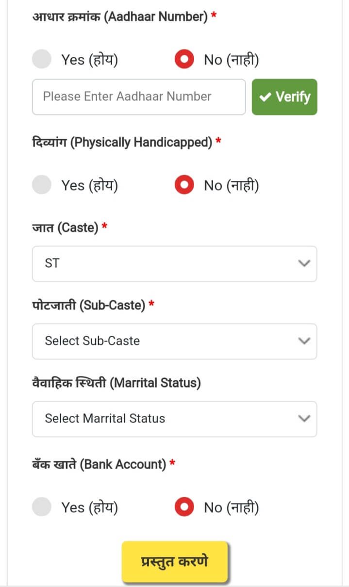 Eklavya Kushal Yojana 2025