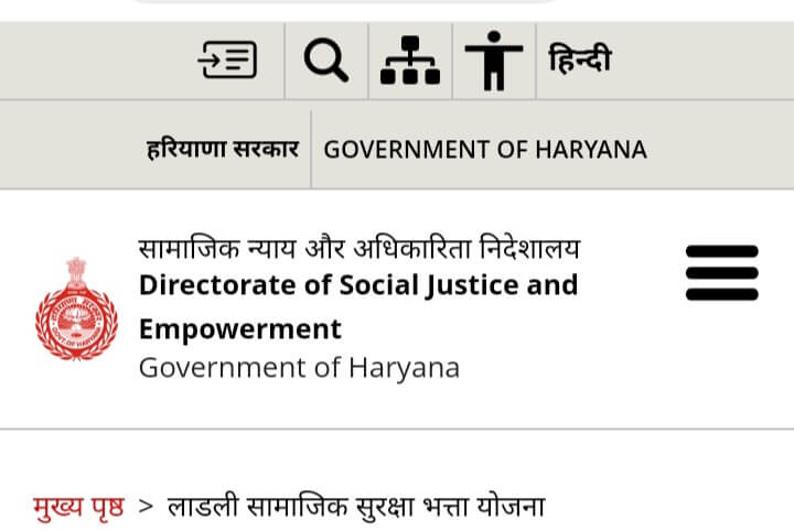 Lado Laxmi Yojana 2025 Haryana Apply Online