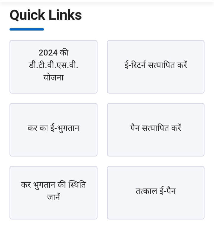 Free Pan Card Apply Online 2025