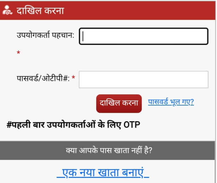 Post Office Gram Suraksha Yojana 2025