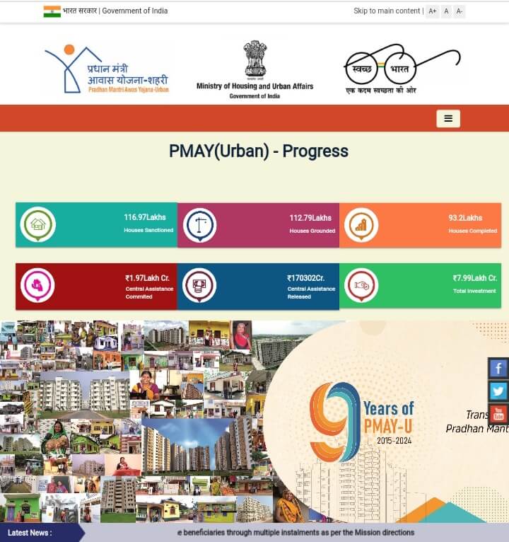 PMAY 2.0 Apply Online 2025