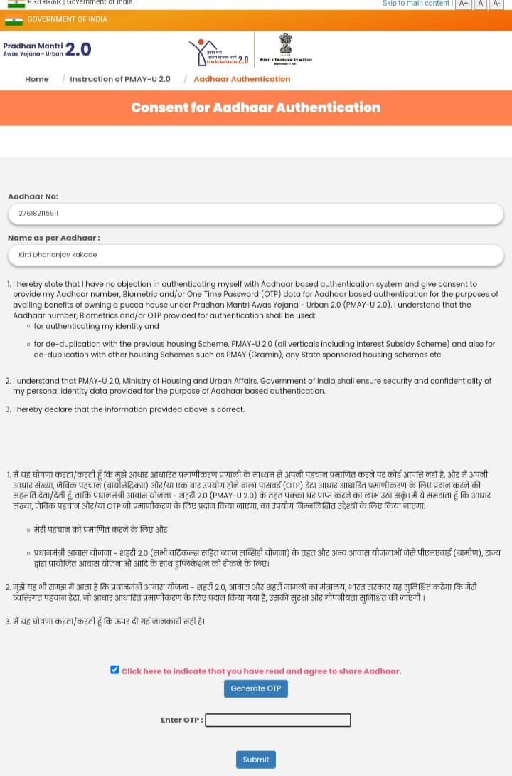 PMAY 2.0 Apply Online 2025
