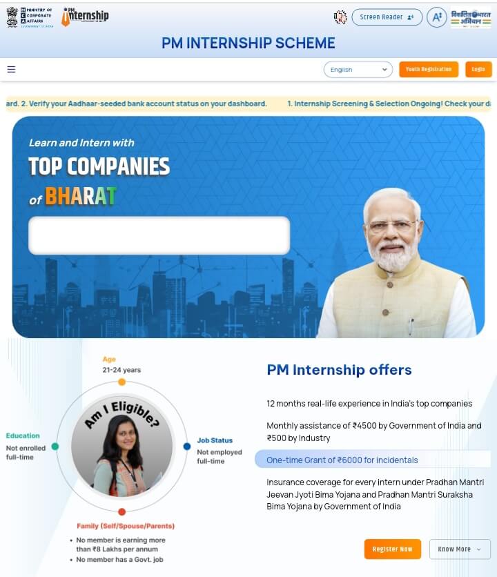 Pm Internship Scheme