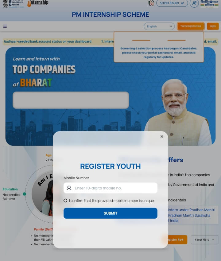 Pm Internship Scheme