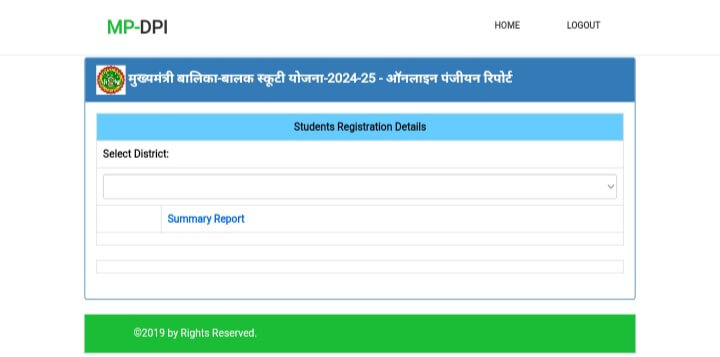 Vimarsh Portal Scooty Yojana