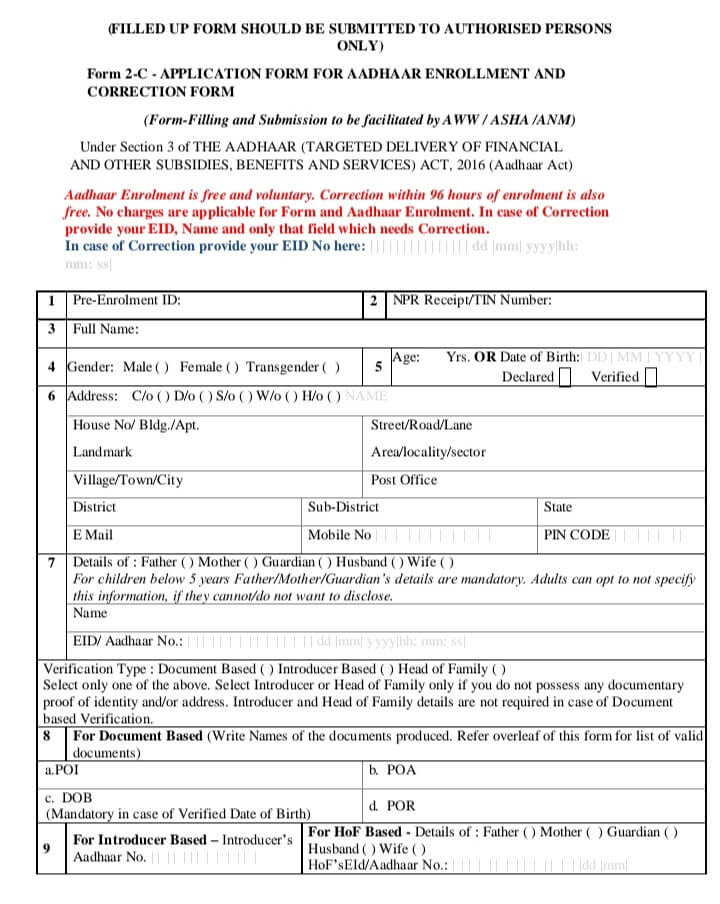 PMMVY Beneficiary List 2025 Pdf Download