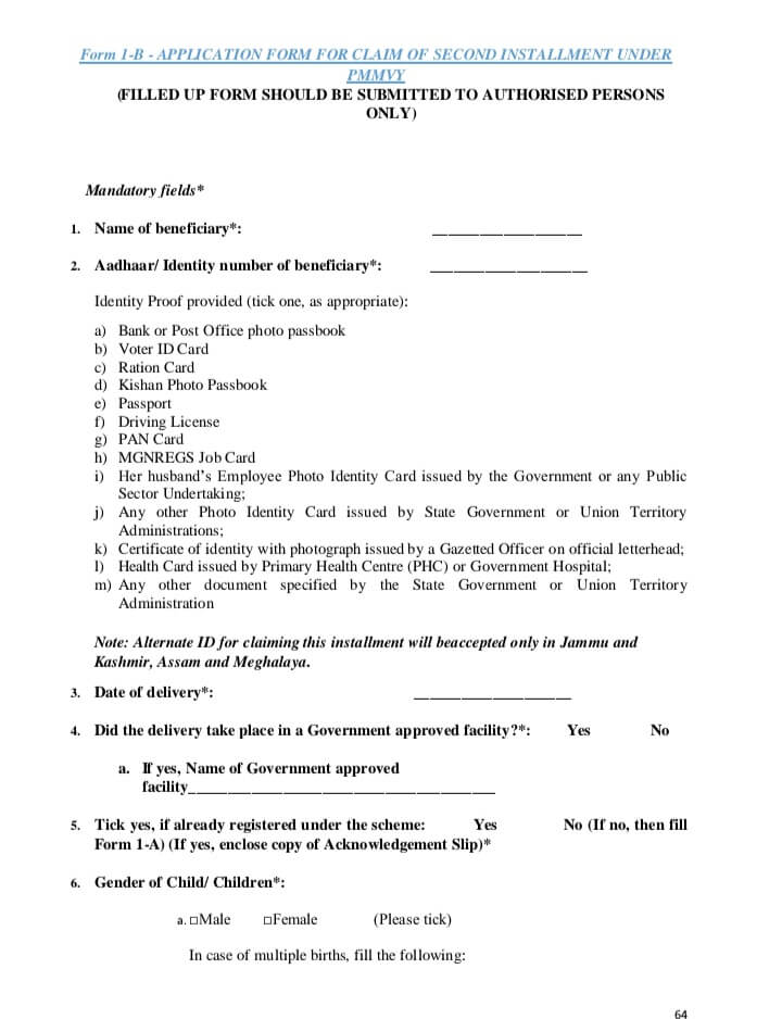 PMMVY Beneficiary List 2025 Pdf Download