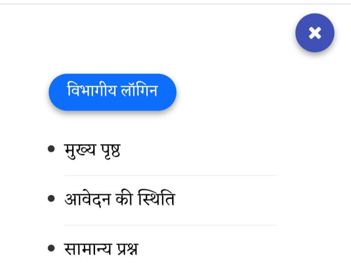 Ladli Behna Yojana 26th Installment Date
