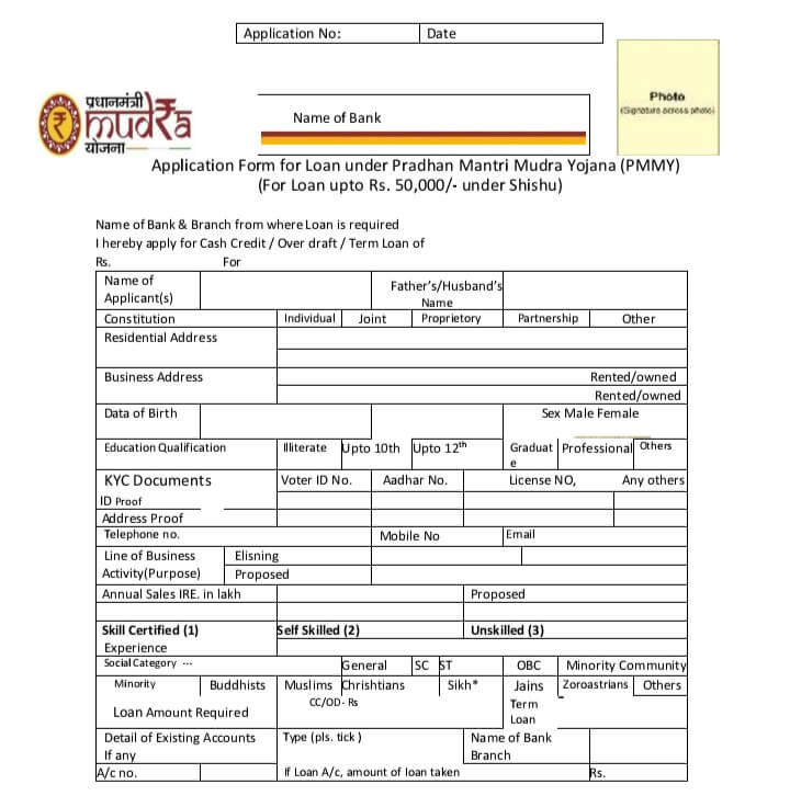 Pradhan Mantri Mudra Yojana (PMMY)