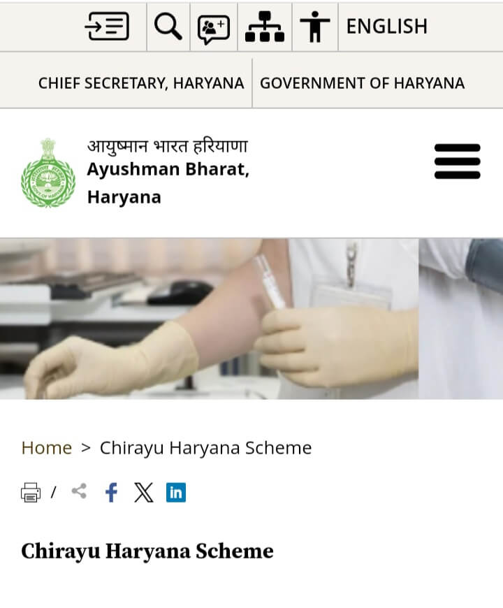 Chirayu Yojana Haryana List