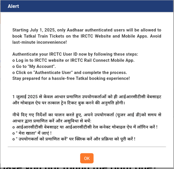 Local Train Ka Ticket Kaise Book Kare 2025