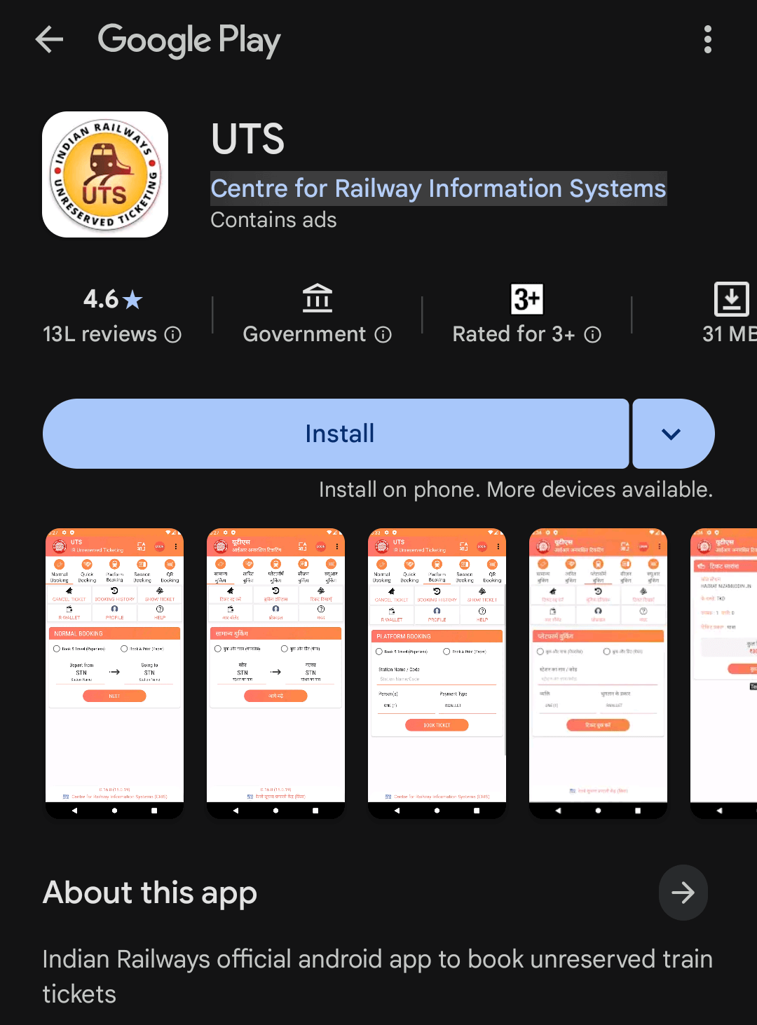 Local Train Ka Ticket Kaise Book Kare 2025