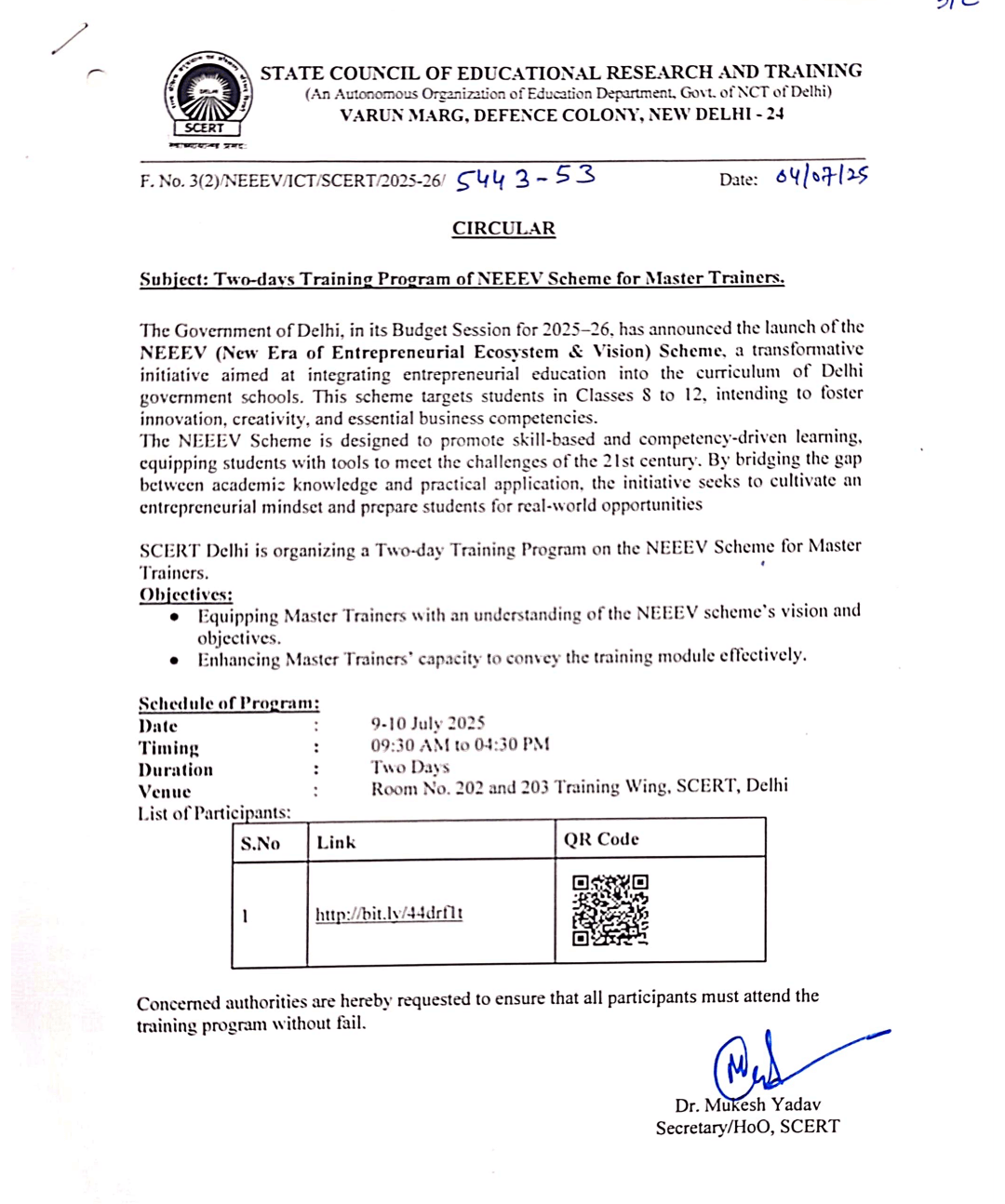 NEEEV Scheme 2025